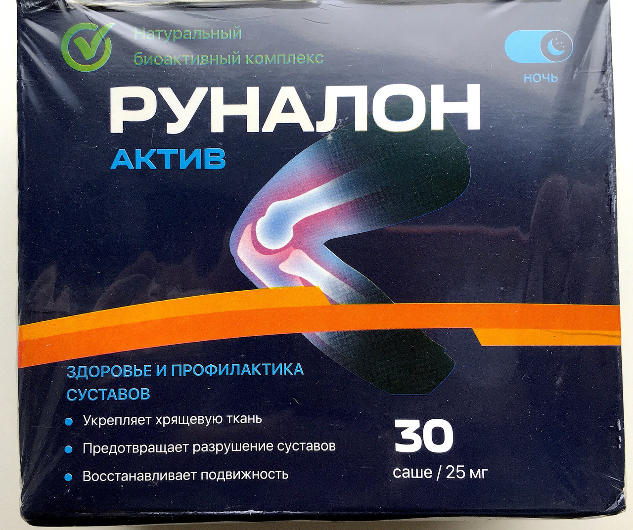 Руналон Актив саше для суставов