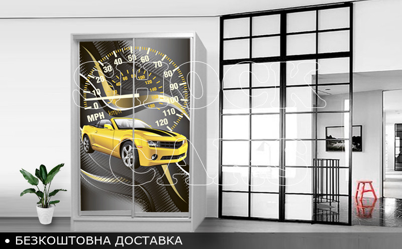 Шафа купе Рейсинг Шок Драйв, дитяча шафа купе 2/3/4 двері, шафа для одягу фотодрук