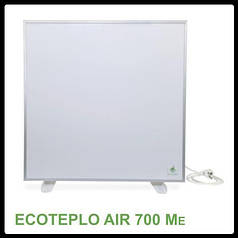 Керамічний нагрівач Ecoteplo Air 700 МО (білий)