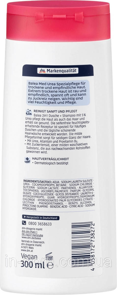 Купити Balea MED Duschgel 5% Urea 2in1 Dusche + Shampoo Гель для душу і  шампунь з 5% сечовиною 300 мл, ціна 144 ₴ - Prom.ua (ID# 796731361)