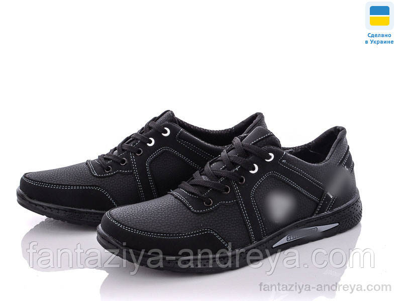 Кросівки чоловічі Paolla 40-45р.