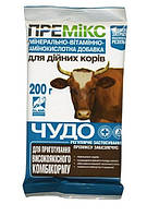 Премікс "Диво" 0,5% для дійних корів, 200г