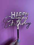 Топер фігурка на торт дзеркальний  двосторонній Happy birthday для свята Manific Decor, фото 3