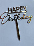 Топер фігурка на торт дзеркальний  двосторонній Happy birthday для свята Manific Decor, фото 5