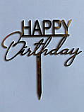 Топер фігурка на торт дзеркальний  двосторонній Happy birthday для свята Manific Decor, фото 6