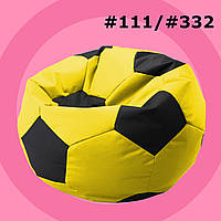 Кресло мешок Мяч Softly Желтый Оксфорд 600 D PU