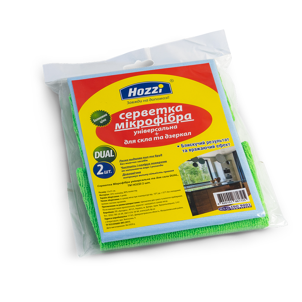 Серветка мікрофібра для слка + універсальна 2 шт. Hozzi