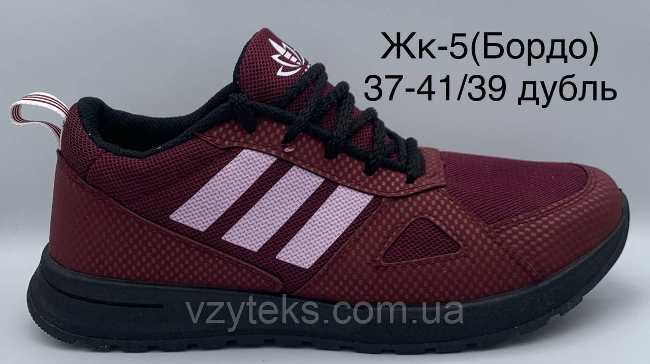 Кросівки жіночі на шнурках з смужками KG оптом