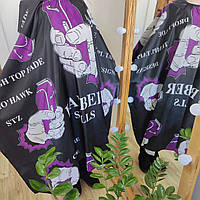 Пеньюар перукарський, пеньюар для стрижки BARBER PNU-22