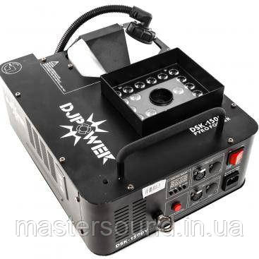 Дим машина Djpower DSK-1500V