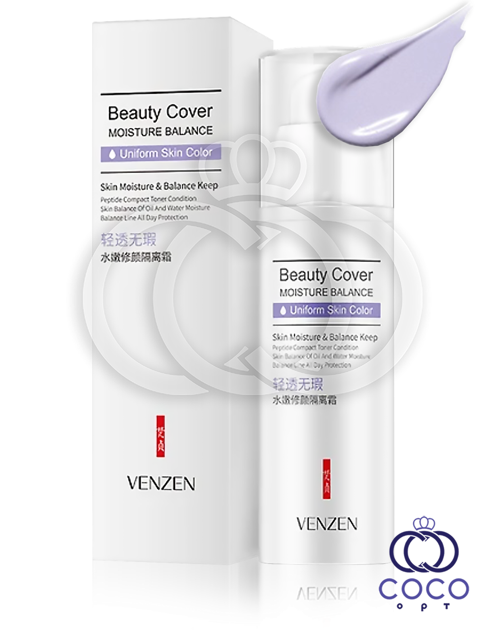 Тонувальна база під макіяж VENZEN Beauty Cover фіолетова 30 g