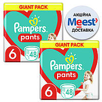 Подгузники - трусики Pampers Pants Размер 6 (15+ кг) 96 шт