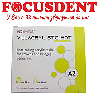 Villacryl STC Hot A2 ( 80 гр.+ 40 мл.).