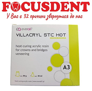 Villacryl STC Hot A3 ( 80 гр.+ 40 мл).
