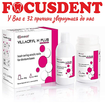 VILLACRYL H Plus (750g+400ml)