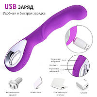 Вибратор для секса для пары и точки G Влагозащищенный, на аккумуляторе Li-ion и зарядкой от USB!