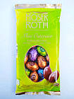 Цукерки шоколадні асорті Moser Roth Mini Ostereier Edel Collection 150 г Німеччина (опт 5 шт), фото 7