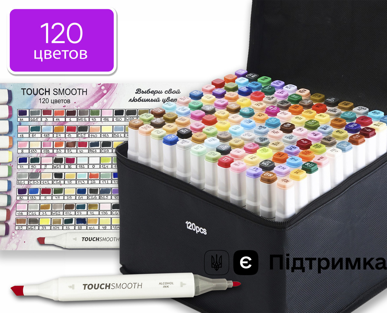 Маркери двусторонні спиртові Touch Smooth 120 шт, набір професійних маркерів для скетченгу, фото 1