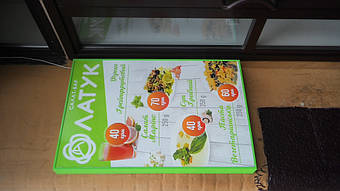 Салат-бар "Латук" Киев, Бессарабская площадь, 2 +38044221-16-06городской +38063605-40-50 Лайф +38066768-68-58МТС