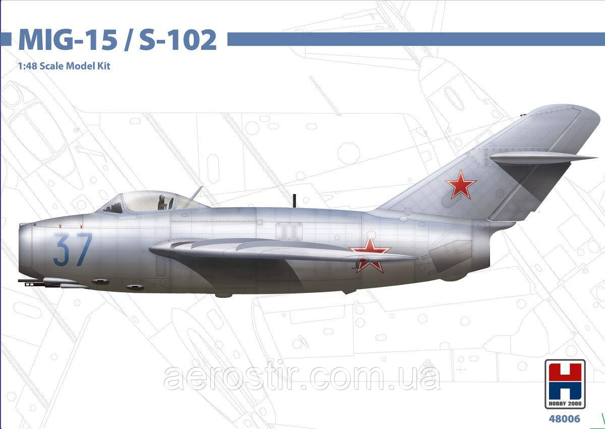 Mig-15 / S-102 1/48 Hobby 2000 48006