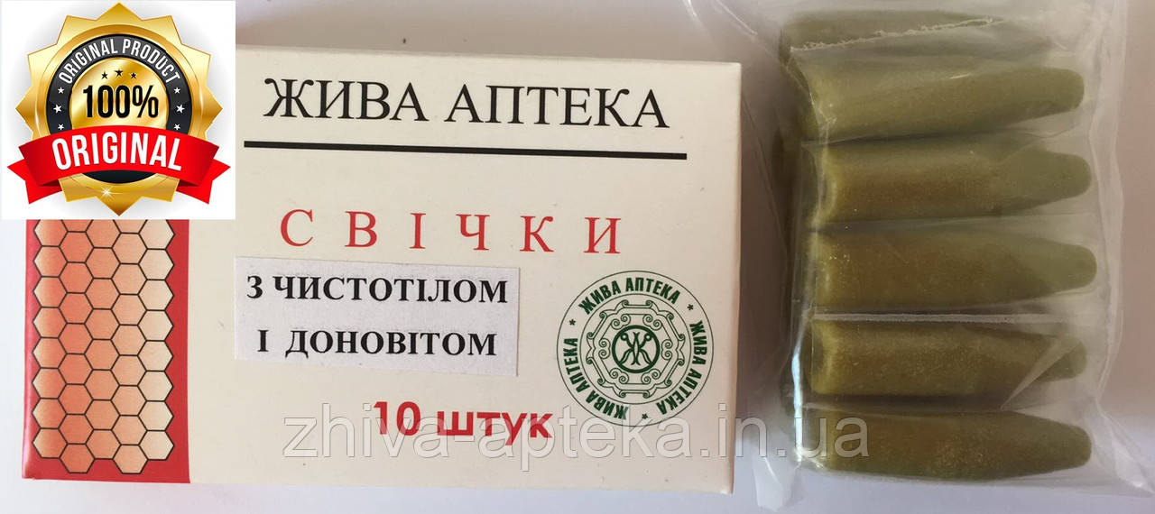 Свіжі з чистотою і аконітом (доновітом)
