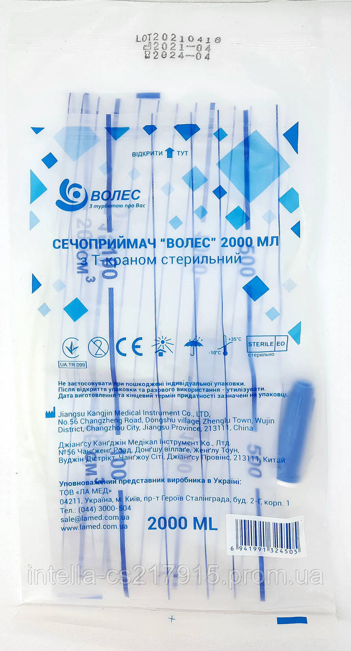 Мочеприемник с Т-краном 2000 мл/ ВОЛЕС. Купить мочеприемник взрослый ...