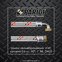 AVC PARIGI 0,6 м. 1" ВВ шланг антивібраційний кутовий 90° DN25