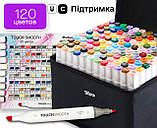 Маркеры двусторонние різнокольорові 120 шт Touch Multicolor для малювання та скетчингу на спиртовій основі, фото 2