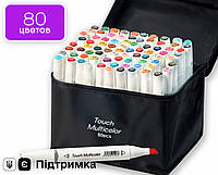 Набор маркеров Touch Multicolor для рисования и скетчинга 80 штук, качественные маркеры