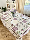 Скатертина гобеленова Limaso "Лаванда" 137 х 240см., фото 4