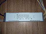 No164 Драйвер 160W + пульт + APP + SK (220V) Driver для світлодіодних люстр 24-40Wx4 (4x2pin), фото 4