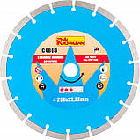 Диск алмазний сегментний 230 мм Richmann сегмент 10 мм (C4803), фото 2