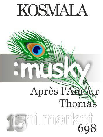 Парфумерна олія (698) версія аромату Après l'Amour Thomas Kosmala — 15 мл композит у ролоні, фото 1