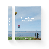 Книга Ukraїner. Країна зсередини (українською)