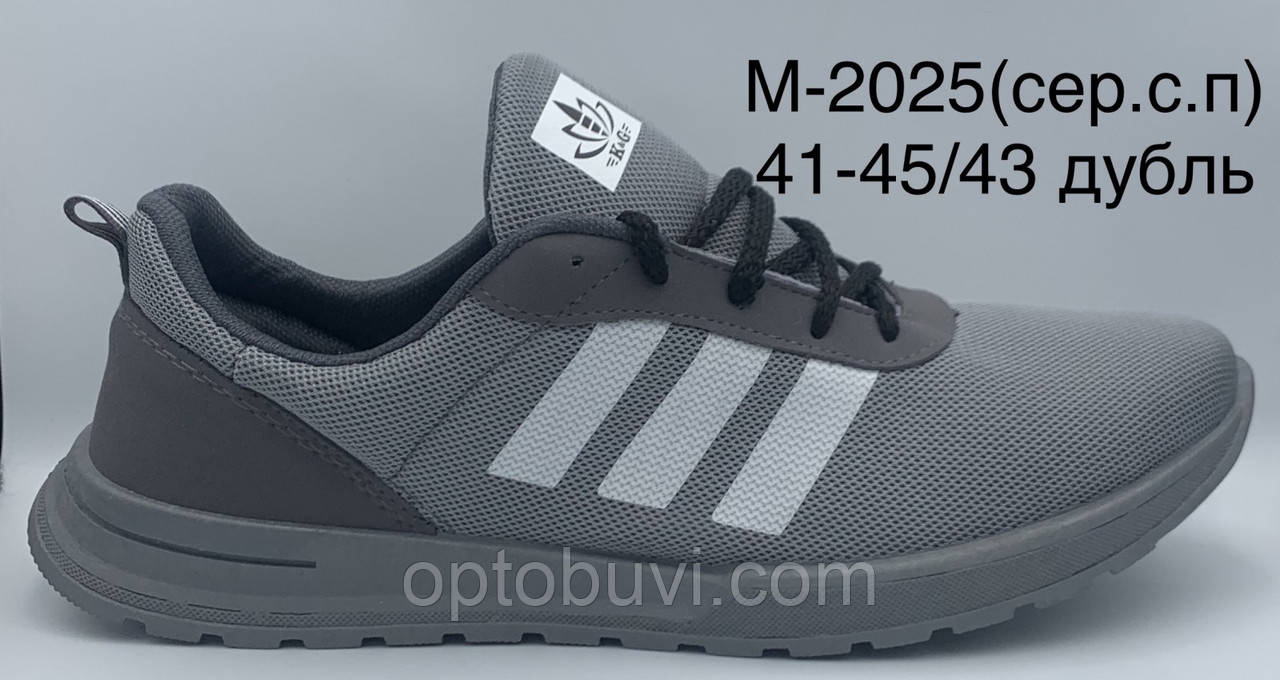 Кросівки чоловічі на шнурівці Україна KG