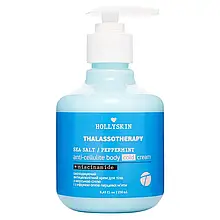 Охолоджуючий антицелюлітний крем для тіла Thalassotherapy HOLLYSKIN