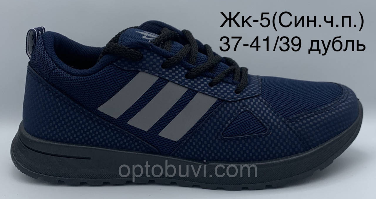 Кросівки жіночі на шнурівці KG оптом