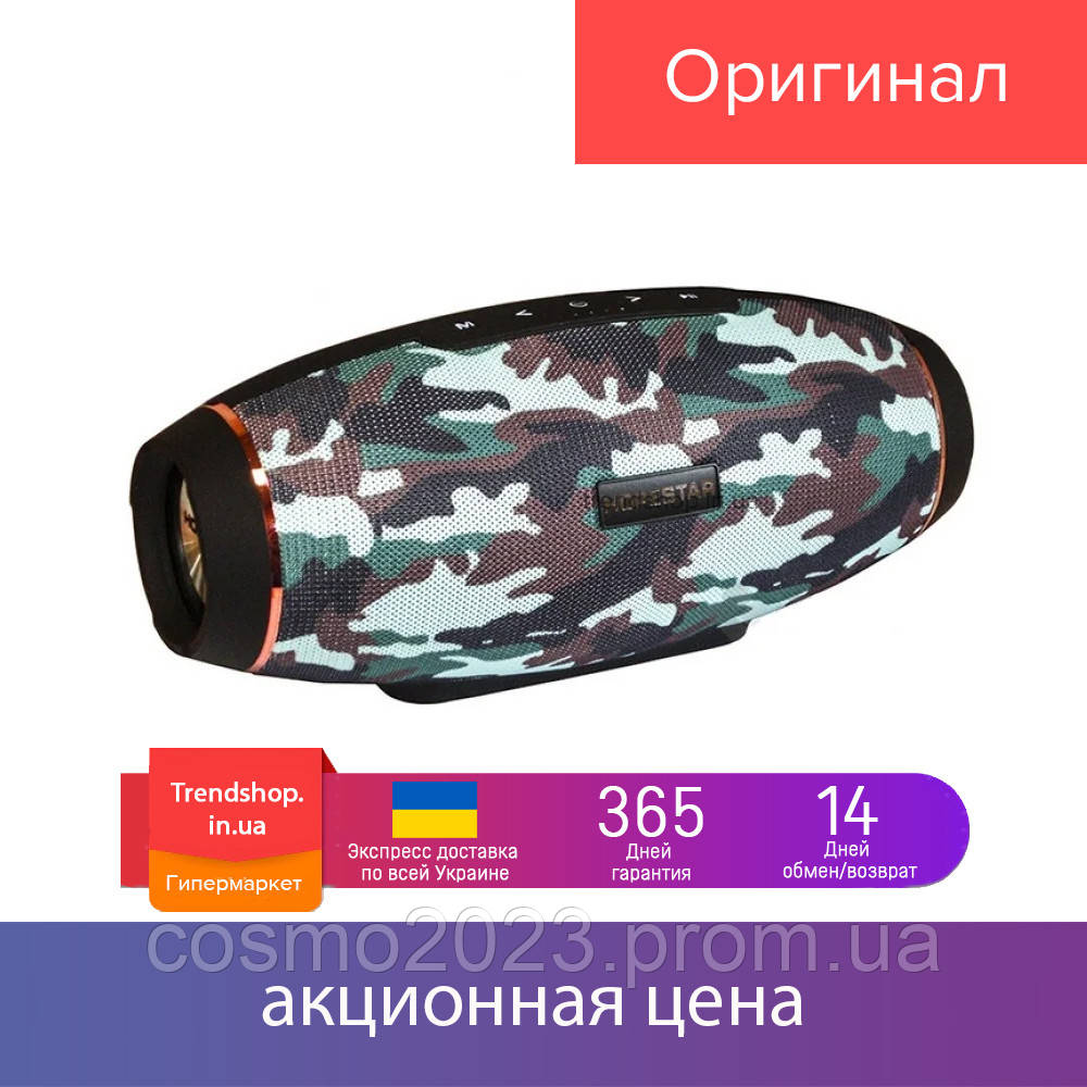 Портативная Bluetooth колонка Hopestar H20 беспроводная водонепроницаемая блютуз колонка, камуфляж 31 Вт