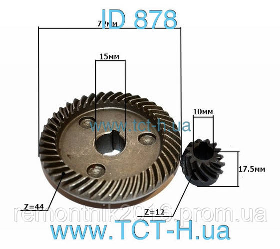 Шестерни на 230-е болгарки УралСталь (ID#1579860440), цена: 191.70 ...