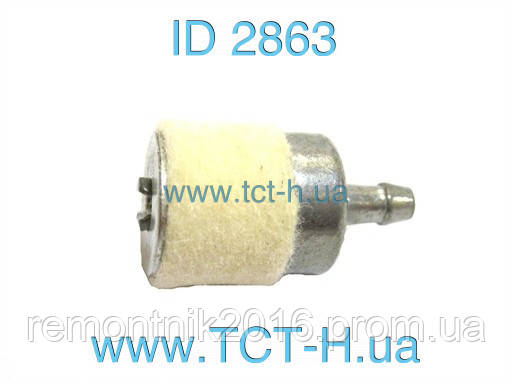 Фильтр Топливный для Бензокосы, Бензопилы — в Категории "комплектующие ...