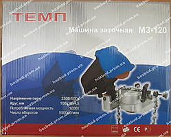 Верстат для заточування ланцюгів ТЕМП МЗ-120