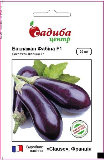 Насіння Баклажан Фабина F1 (20 насінин/упаковка) ТМ Садиба Центр, фото 1