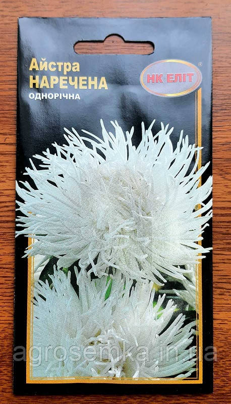Астра Наречена 0.3 г