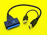 Перехідник SATA - USB 3.0, фото 2