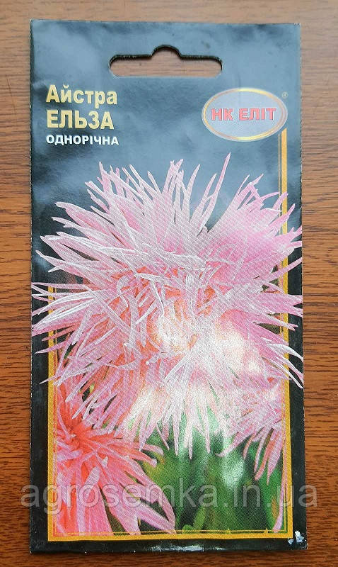 Астра Ельза 0.3 г