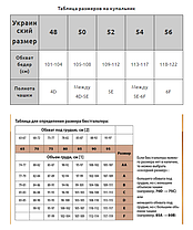 ОПТ Роздільний купальник на велику груди Z. Five 1948-2 темно-зелений на 48 50 52 54 56 розмір, фото 5