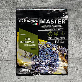 Добриво Master для винограду 25 г Valagro