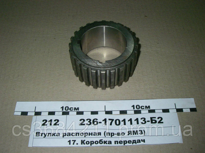 Купить Втулка распорная (пр-во ЯМЗ) 236-1701113-Б2, цена 1941.76 ...