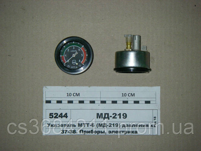 Указатель давления масла (манометр) МД-219 (пр-во S.I.L.A) МТТ-6, цена ...