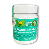 Стевія підсолоджувач у 10 разів солодше цукру Solosvit, 200 г
